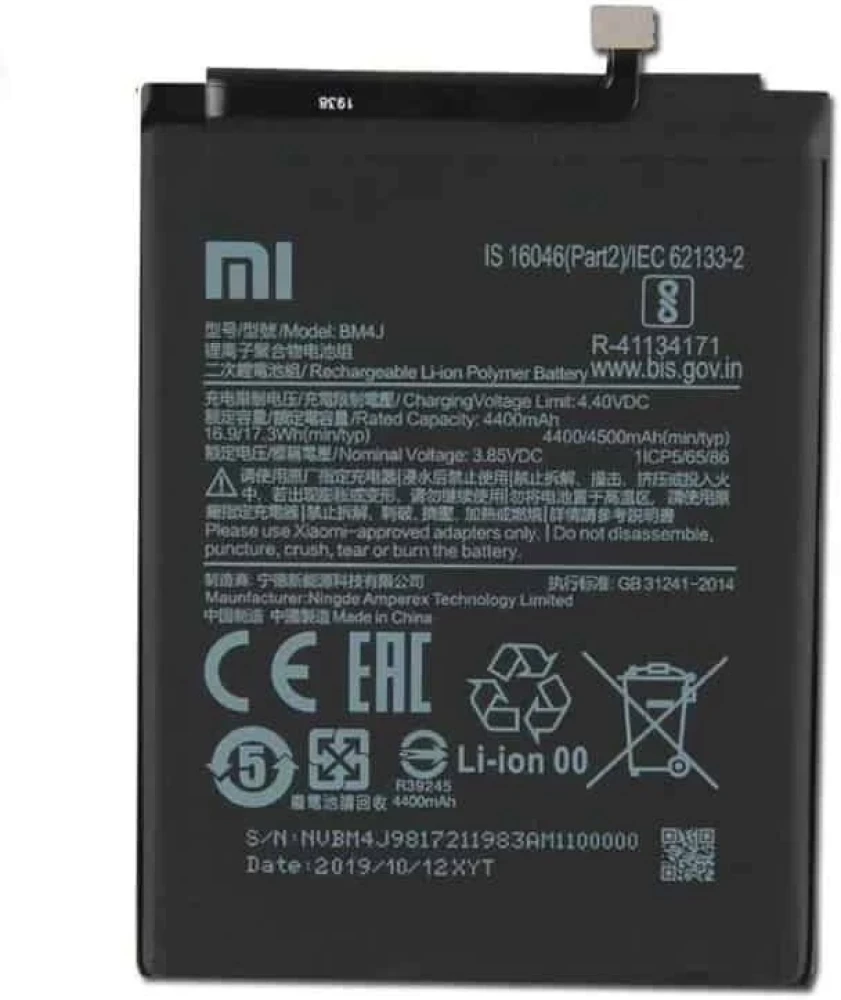 Redmi Note 8 Pro Battery