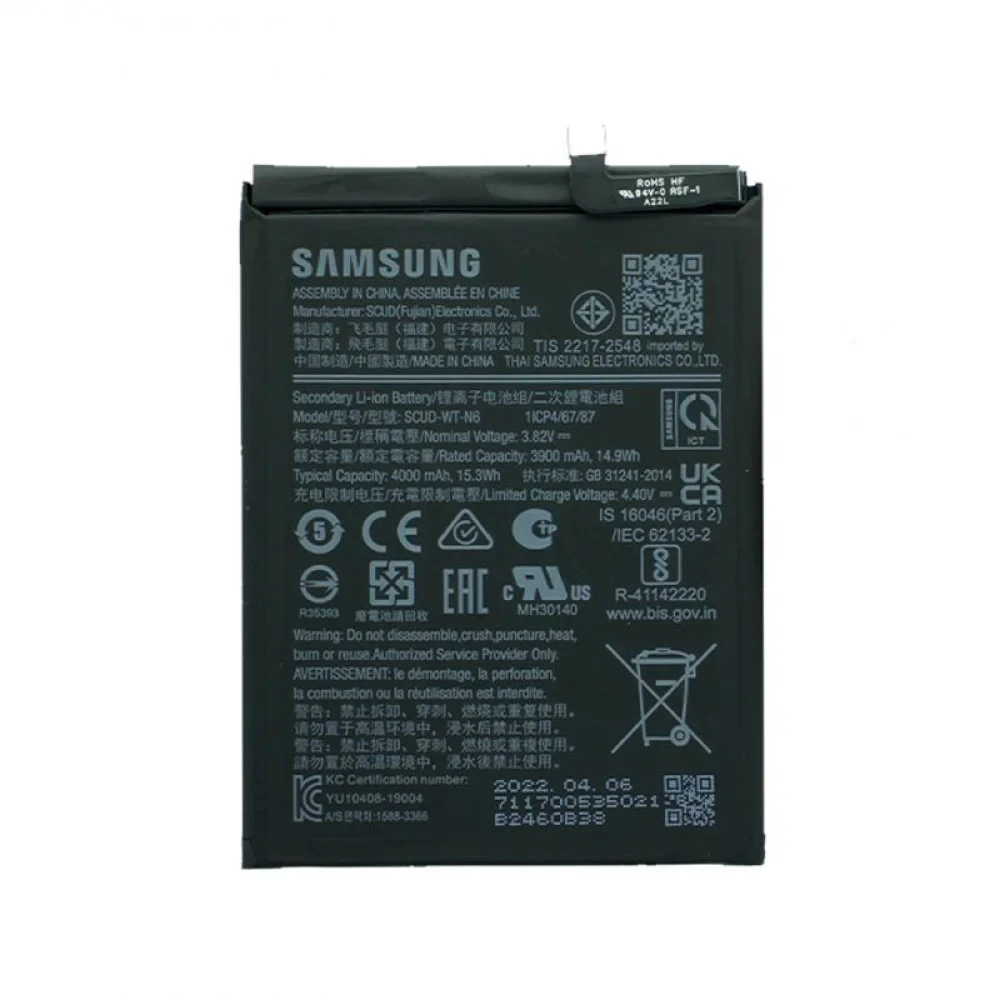 Samsung A20s Battery